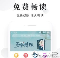 菲律宾怎么样才能入籍永居(入籍攻略)